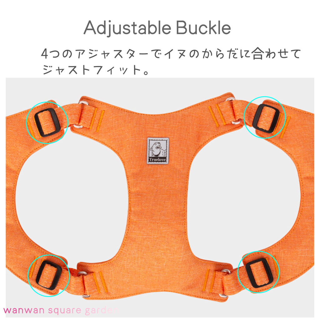 犬ハーネス軽量メッシュSDGs環境保護Trueloveブランド衝撃吸収6つの持ち手丈夫かわいい人気エコハーネス