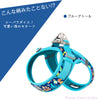 犬ハーネス軽い可愛い小型犬中型犬Trueloveブランド痛くないメッシュクッション立体構造ライト＆ソフトハーネスハッピーパターン