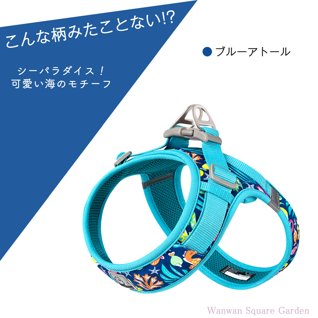 犬ハーネス軽い可愛い小型犬中型犬Trueloveブランド痛くないメッシュクッション立体構造ライト＆ソフトハーネスハッピーパターン