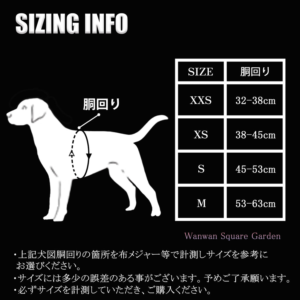 犬ハーネス軽い可愛い小型犬中型犬Trueloveブランド痛くないメッシュクッション立体構造ライト＆ソフトハーネスハッピーパターン