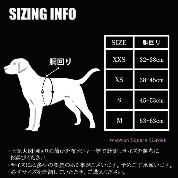 犬ハーネス軽い可愛い小型犬中型犬Trueloveブランド痛くないメッシュクッション立体構造ライト＆ソフトハーネスハッピーパターン