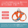 犬ハーネス軽い可愛い小型犬中型犬Trueloveブランド痛くないメッシュクッション立体構造ライト＆ソフトハーネスハッピーパターン
