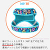 犬ハーネス軽い可愛い小型犬中型犬Trueloveブランド痛くないメッシュクッション立体構造ライト＆ソフトハーネスハッピーパターン