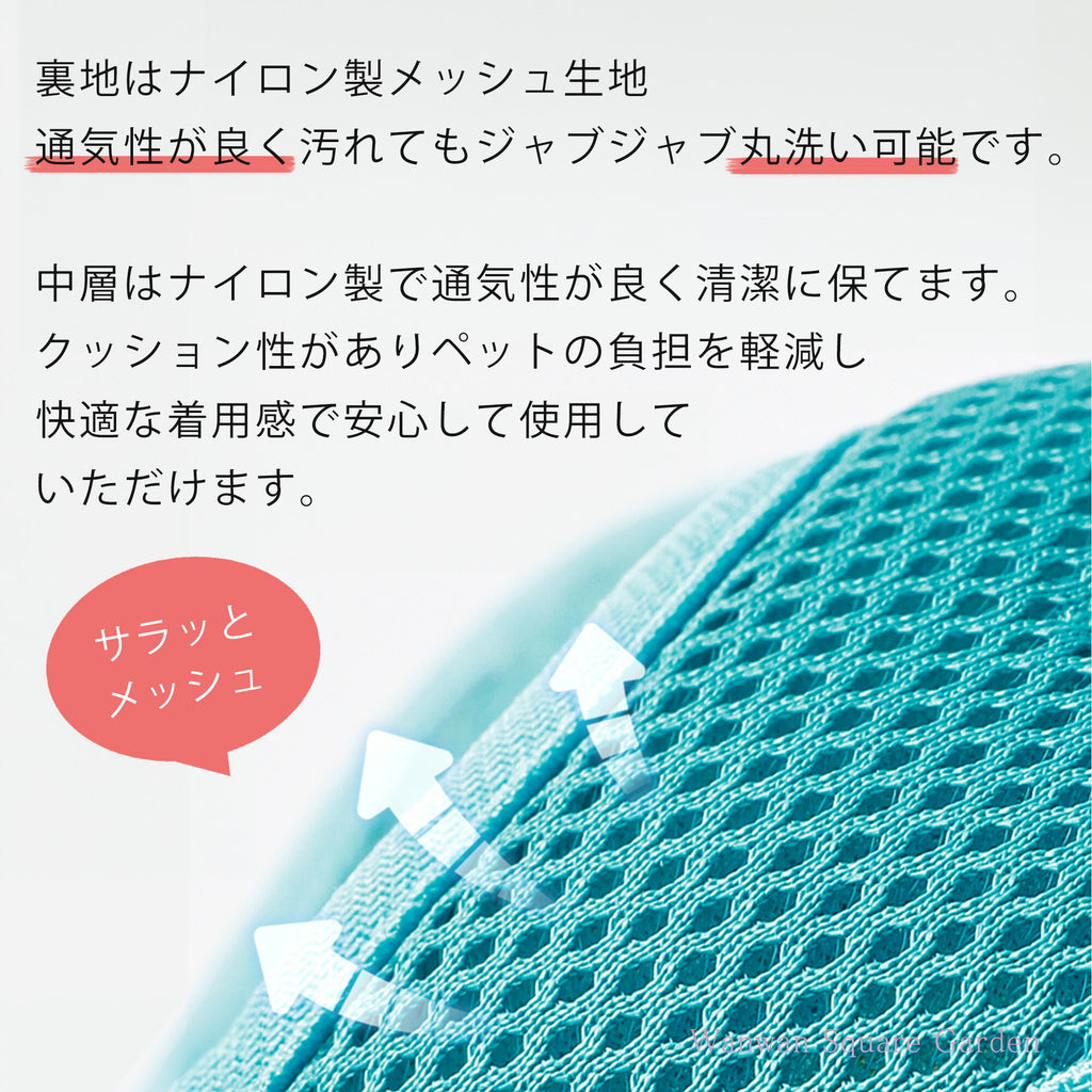 犬ハーネス軽い可愛い小型犬中型犬Trueloveブランド痛くないメッシュクッション立体構造ライト＆ソフトハーネスハッピーパターン