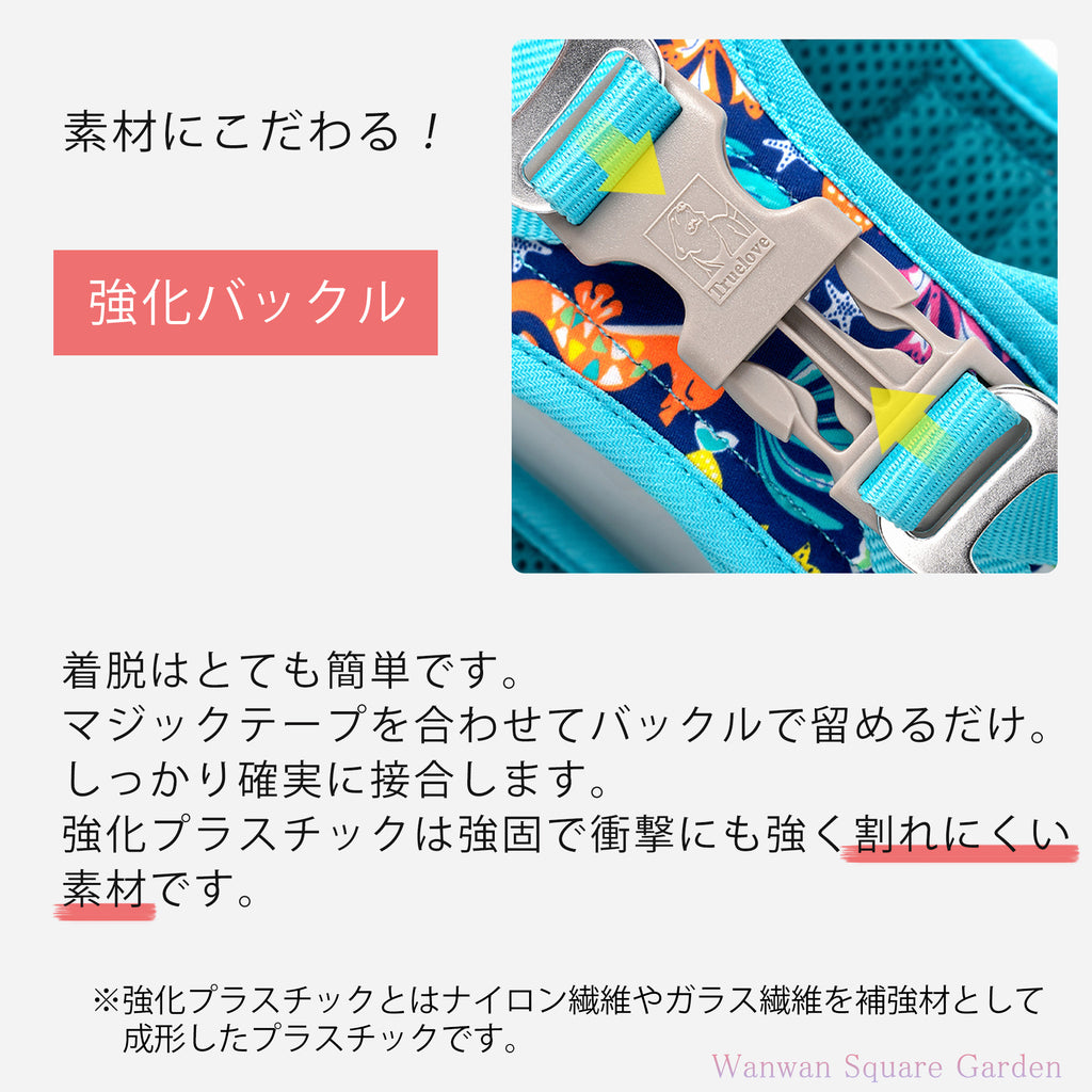 犬ハーネス軽い可愛い小型犬中型犬Trueloveブランド痛くないメッシュクッション立体構造ライト＆ソフトハーネスハッピーパターン