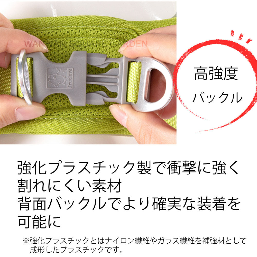 犬ハーネス可愛い小型犬中型犬ハーネス軽い痛くない胴輪クッション立体構造ライトアンドソフトハーネス