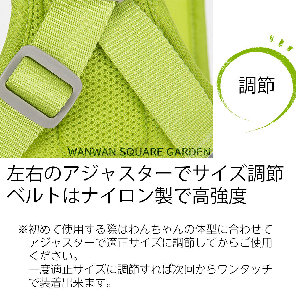 犬ハーネス可愛い小型犬中型犬ハーネス軽い痛くない胴輪クッション立体構造ライトアンドソフトハーネス