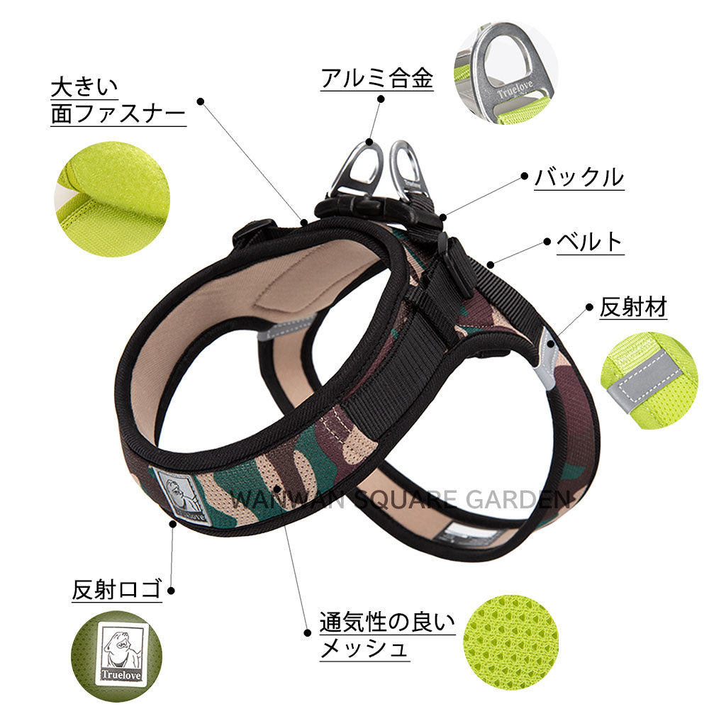 犬ハーネス可愛い小型犬中型犬ハーネス軽い痛くない胴輪クッション立体構造ライトアンドソフトハーネス