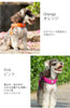 犬ハーネス可愛い小型犬中型犬ハーネス軽い痛くない胴輪クッション立体構造ライトアンドソフトハーネス