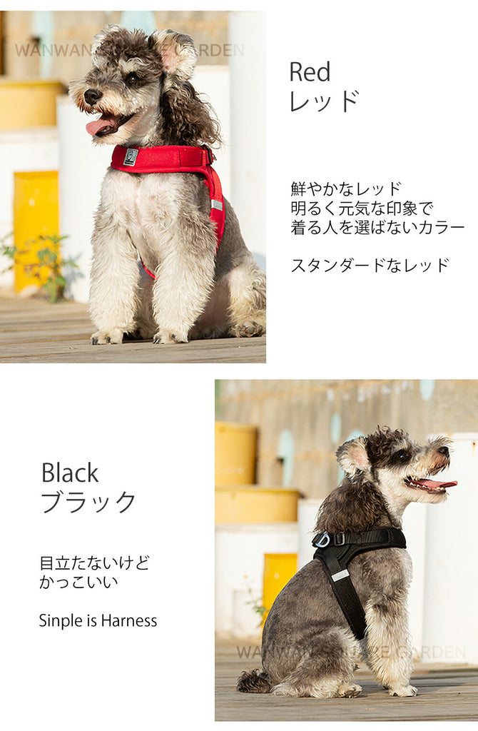 犬ハーネス可愛い小型犬中型犬ハーネス軽い痛くない胴輪クッション立体構造ライトアンドソフトハーネス