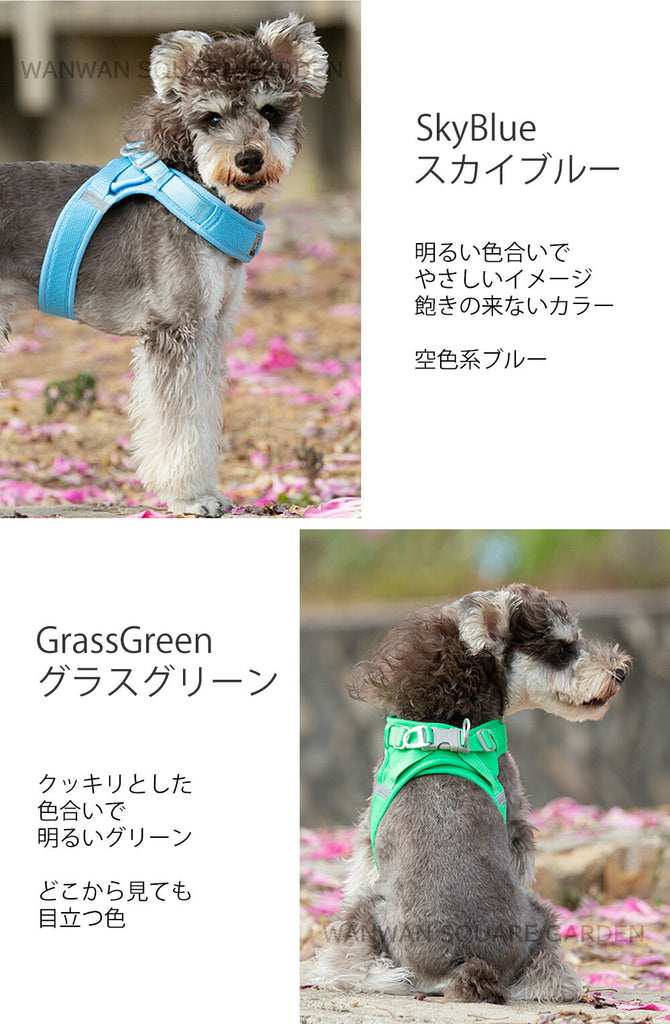 犬ハーネス可愛い小型犬中型犬ハーネス軽い痛くない胴輪クッション立体構造ライトアンドソフトハーネス