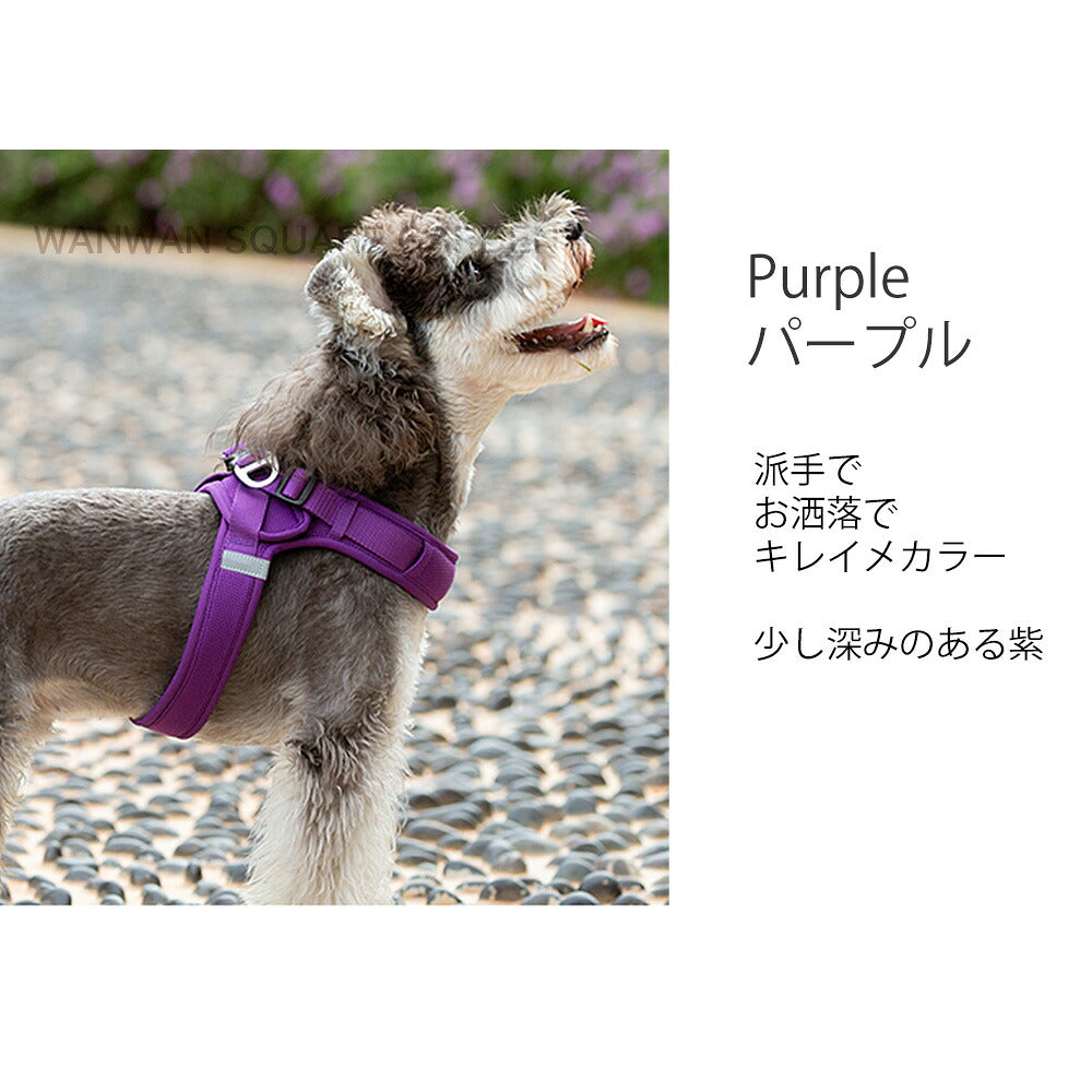 犬ハーネス可愛い小型犬中型犬ハーネス軽い痛くない胴輪クッション立体構造ライトアンドソフトハーネス