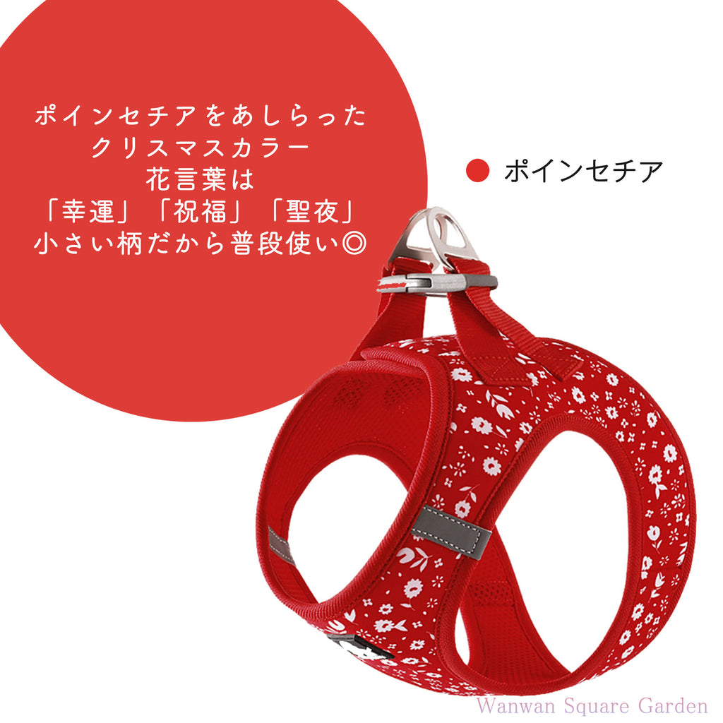 犬ハーネス小型犬中型犬犬用胴輪Trueloveブランドメッシュ軽量つけやすいワンプッシュバックル簡単着脱快適ハッピーパターンイージークイック