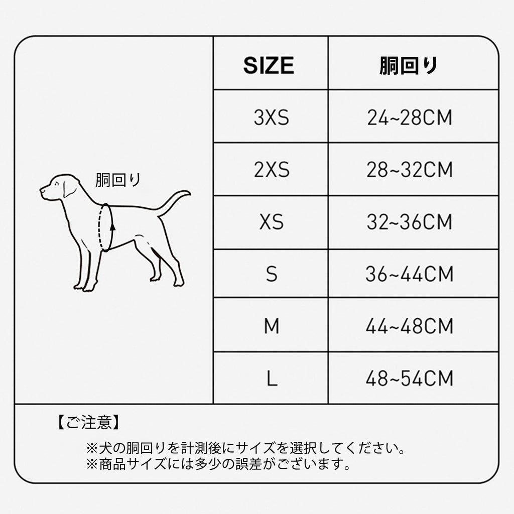 犬ハーネス小型犬中型犬犬用胴輪Trueloveブランドメッシュ軽量つけやすいワンプッシュバックル簡単着脱快適ハッピーパターンイージークイック