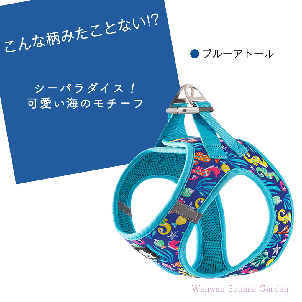 犬ハーネス小型犬中型犬犬用胴輪Trueloveブランドメッシュ軽量つけやすいワンプッシュバックル簡単着脱快適ハッピーパターンイージークイック