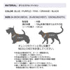 猫ハーネスソフトホールド軽量負担の少ない簡単にゃんチャームニャンベル超小型犬にも
