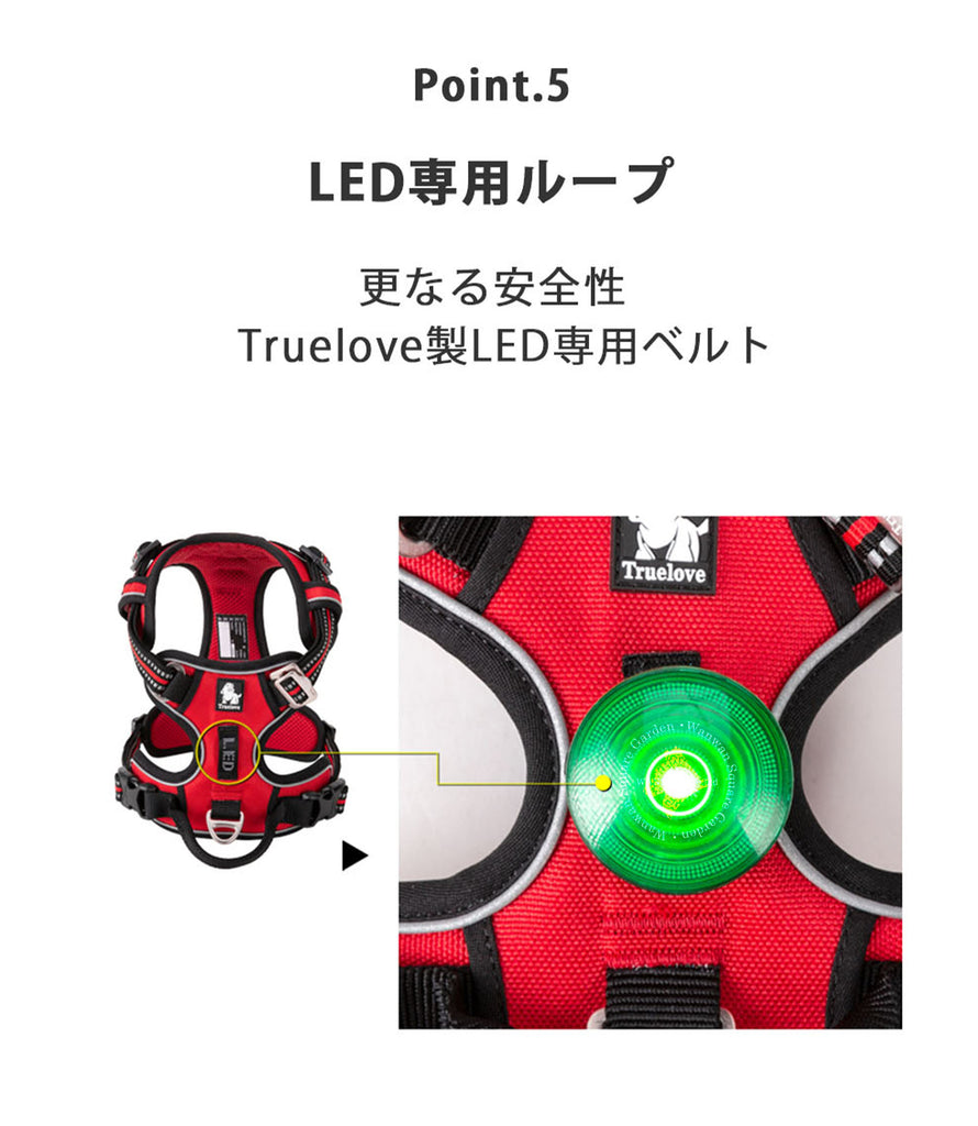 LED点滅ライトの取り付け専用ベルトが付いていて便利です