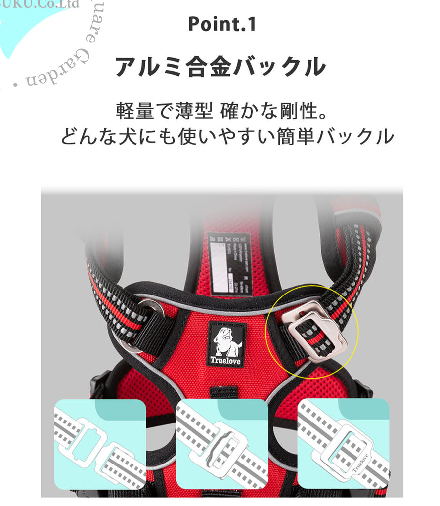【Truelove公式】犬ハーネスリードセット負担が少ない小型犬大型犬用Trueloveブランドアウトドア散歩安心ひっぱり防止しつけトレーニング丈夫ナイロンソフトパッド着けやすいワンタッチ簡単装着快適軽量改良版イージークリックハーネス+リードセット