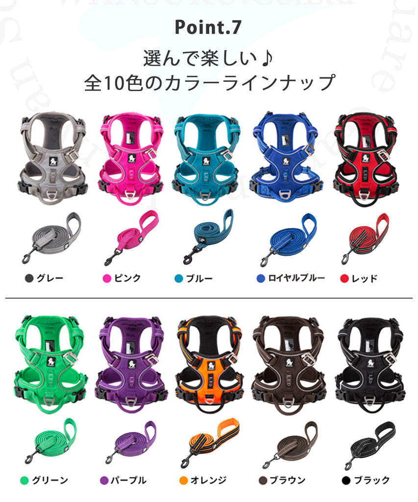 【Truelove公式】犬ハーネスリードセット負担が少ない小型犬大型犬用Trueloveブランドアウトドア散歩安心ひっぱり防止しつけトレーニング丈夫ナイロンソフトパッド着けやすいワンタッチ簡単装着快適軽量改良版イージークリックハーネス+リードセット
