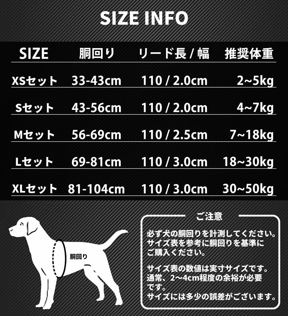 【Truelove公式】犬ハーネスリードセット負担が少ない小型犬大型犬用Trueloveブランドアウトドア散歩安心ひっぱり防止しつけトレーニング丈夫ナイロンソフトパッド着けやすいワンタッチ簡単装着快適軽量改良版イージークリックハーネス+リードセット