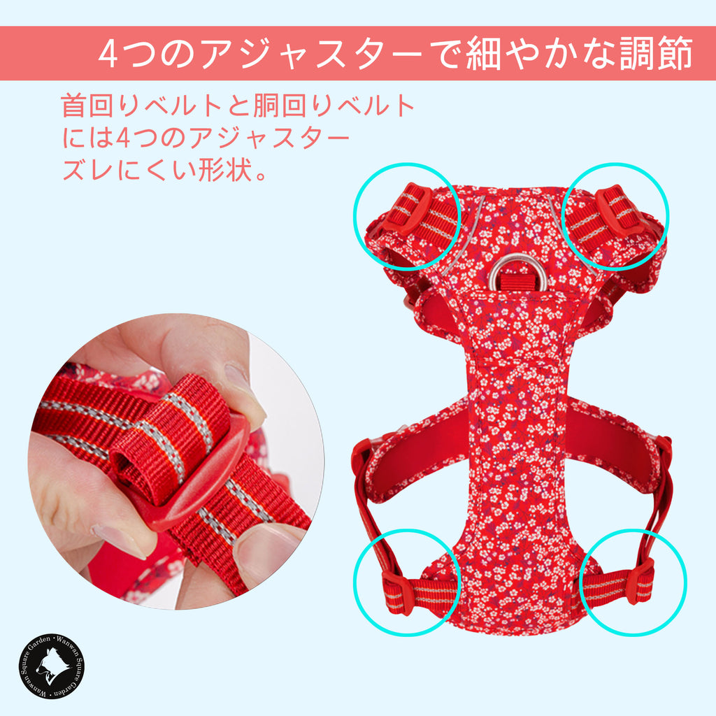 和柄花柄犬ハーネスTrueloveブランド頭を通さず着脱付けやすい便利ハンドル丈夫かわいい軽量人気Newハンドルフローラルハーネス