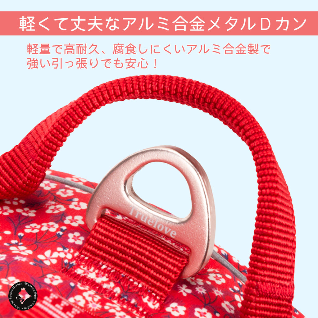 和柄花柄犬ハーネスTrueloveブランド頭を通さず着脱付けやすい便利ハンドル丈夫かわいい軽量人気Newハンドルフローラルハーネス
