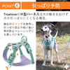 犬 ハーネス TLH5657 引っ張り防止 ハーネス 前胸リング Oリング トレーニング用 散歩 Truelove