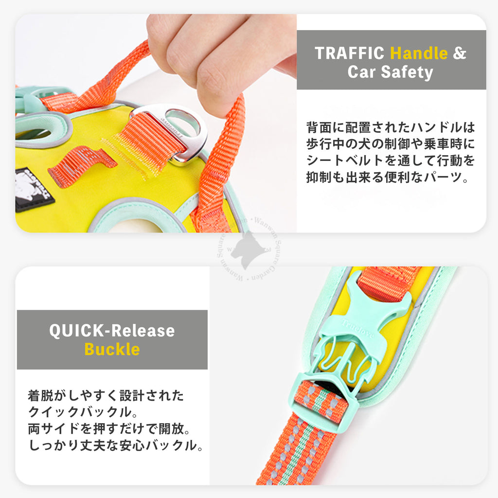 犬 ハーネス TLH5657 サブハンドル 背面ハンドル 補助ハンドル 介助 制御 車用 Truelove