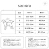 犬 ハーネス TLH5657 サイズ表 XS S M L XL 胴回り 首回り サイズ選び 小型犬 中型犬 大型犬
