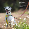 犬 ハーネス TLH5657 リード装着 同色リード対応 TLL2111 TLL2411 ダブル接続 散歩 Truelove