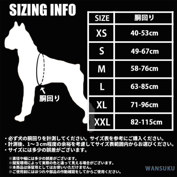 犬ハーネス中型犬大型犬用ハンドル付き胴輪Trueloveブランドアウトドアつけやすいクッションソフトパッド簡単装着快適アウトドアペットハーネス