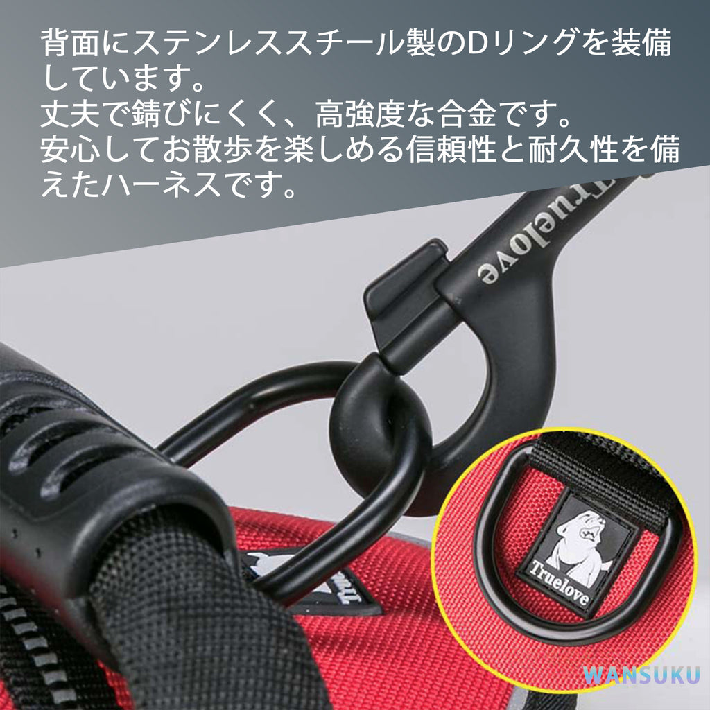 犬ハーネス中型犬大型犬用ハンドル付き胴輪Trueloveブランドアウトドアつけやすいクッションソフトパッド簡単装着快適アウトドアペットハーネス