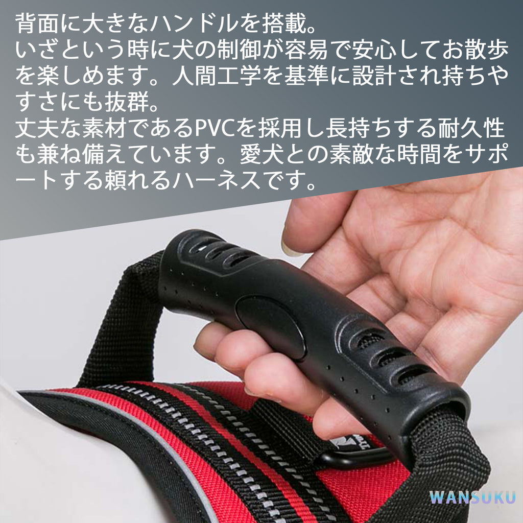 犬ハーネス中型犬大型犬用ハンドル付き胴輪Trueloveブランドアウトドアつけやすいクッションソフトパッド簡単装着快適アウトドアペットハーネス