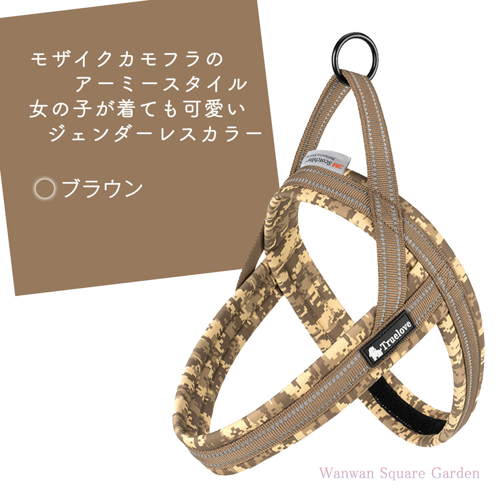 犬ハーネス小型犬大型犬犬用ハーネス胴輪Trueloveブランドつけやすいネオプレンソフトパッド簡単装着快適スポーツハーネスハッピーパターン