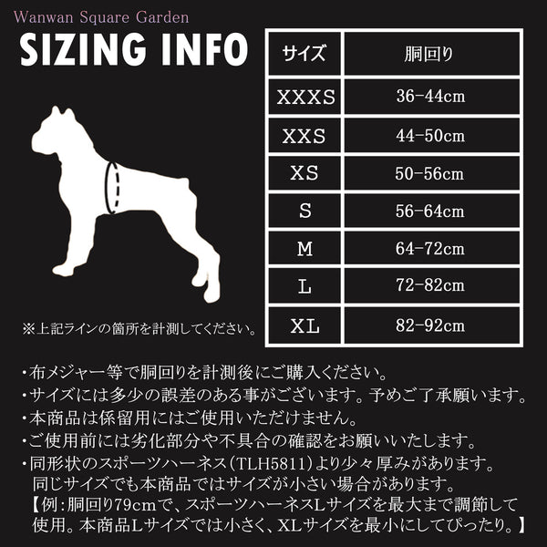 犬ハーネス小型犬大型犬犬用ハーネス胴輪Trueloveブランドつけやすいネオプレンソフトパッド簡単装着快適スポーツハーネスハッピーパターン