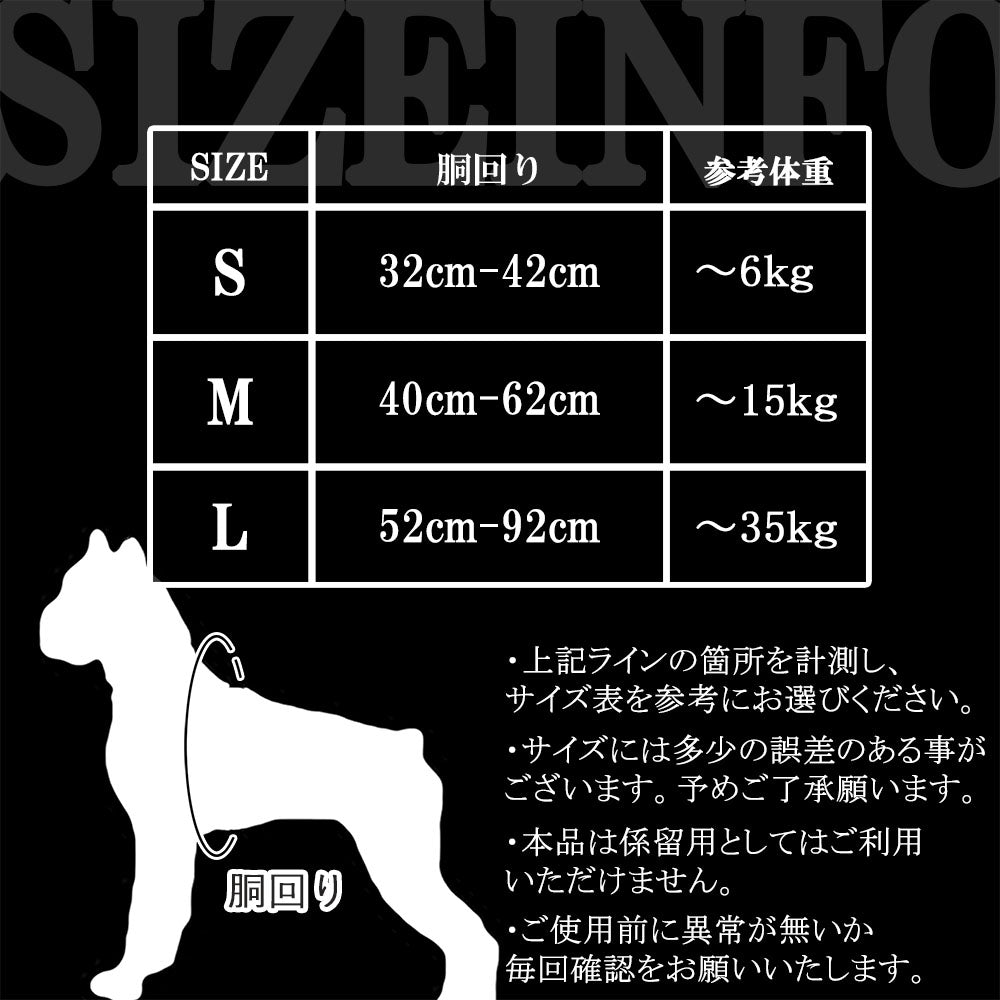 犬ハーネス小型犬中型犬大型犬ソフトホールド軽量負担の少ない簡単着脱スマートワンハーネス