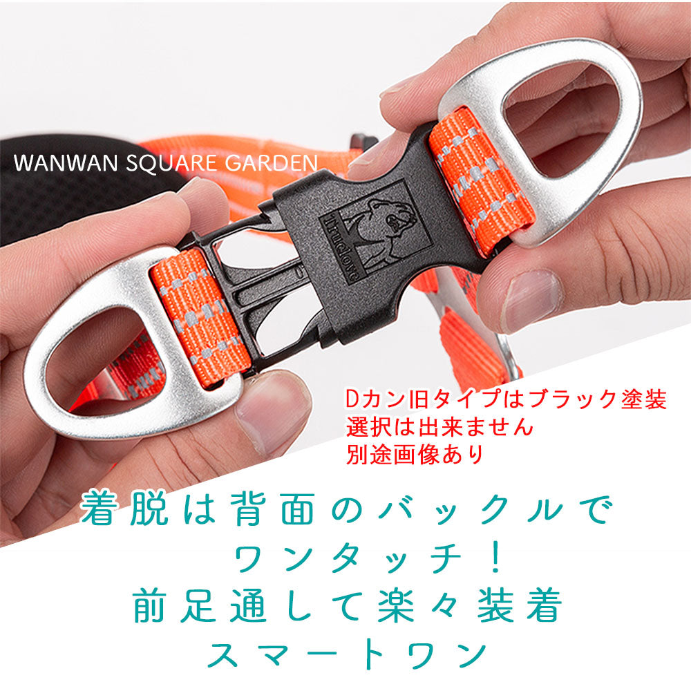 犬ハーネス小型犬中型犬大型犬ソフトホールド軽量負担の少ない簡単着脱スマートワンハーネス