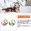 犬ハーネス犬用ハーネス胴輪ソフトパッド簡単装着快適軽量リフレクティブハーネス大型犬小型犬送料無料