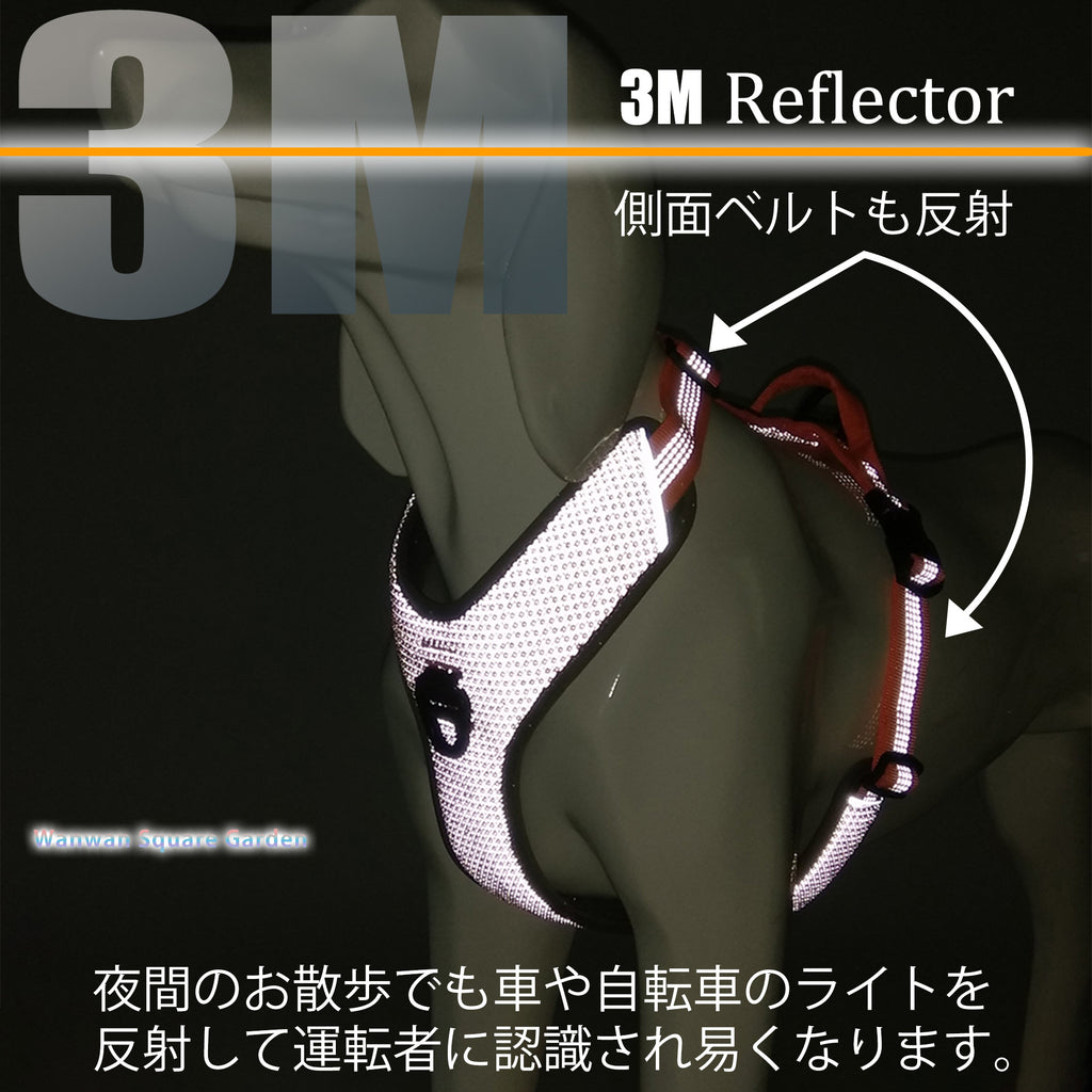 犬ハーネス犬用ハーネス胴輪ソフトパッド簡単装着快適軽量リフレクティブハーネス大型犬小型犬送料無料
