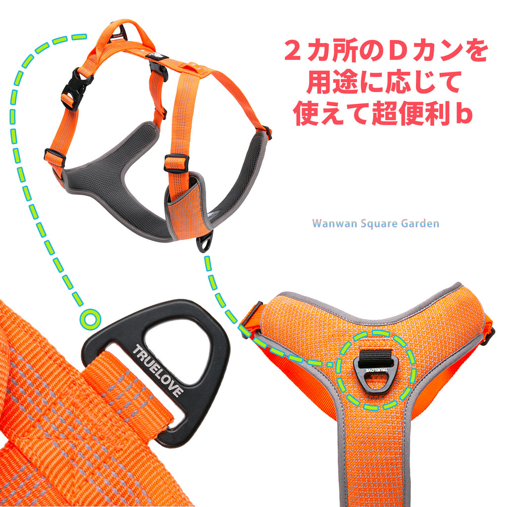 犬ハーネス犬用ハーネス胴輪ソフトパッド簡単装着快適軽量リフレクティブハーネス大型犬小型犬送料無料