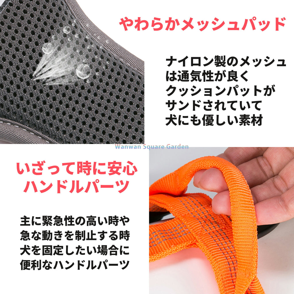 犬ハーネス犬用ハーネス胴輪ソフトパッド簡単装着快適軽量リフレクティブハーネス大型犬小型犬送料無料