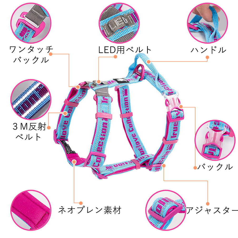 犬ハーネスH型ハーネスネオプレン簡単着脱抜けにくいホールドアクティブ5ハーネス