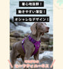 犬ハーネス簡単着脱軽量装着しやすいかっこいいワンタッチコーデュラセーフティハーネス
