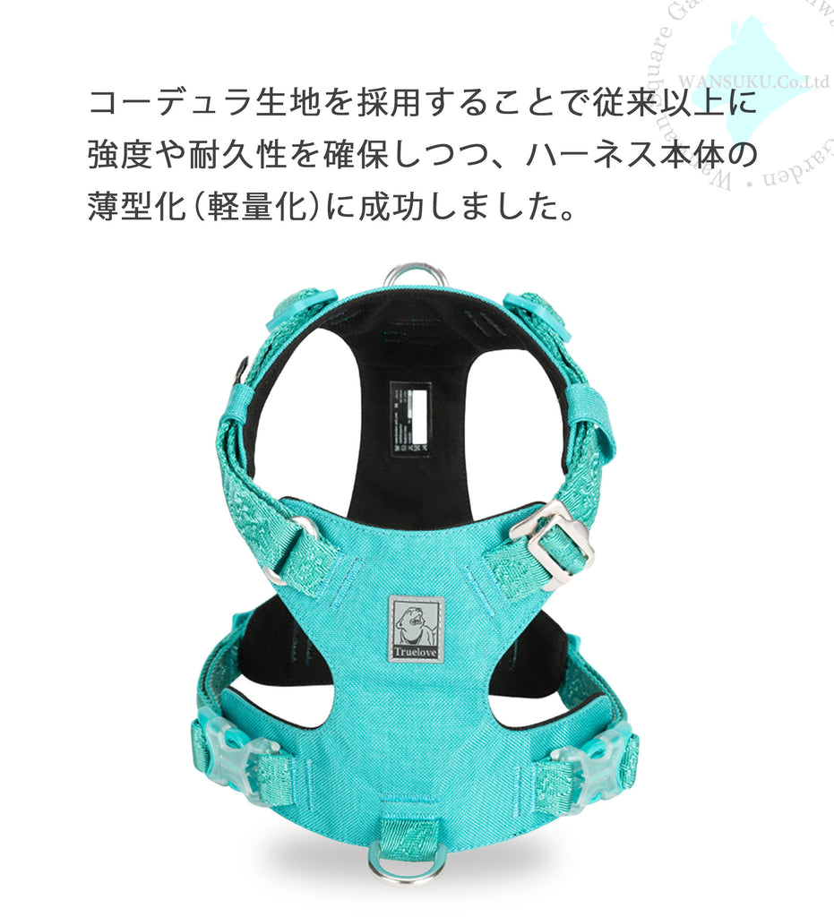 犬ハーネス簡単着脱軽量装着しやすいかっこいいワンタッチコーデュラセーフティハーネス