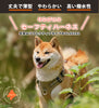犬ハーネス簡単着脱軽量装着しやすいかっこいいワンタッチコーデュラセーフティハーネス