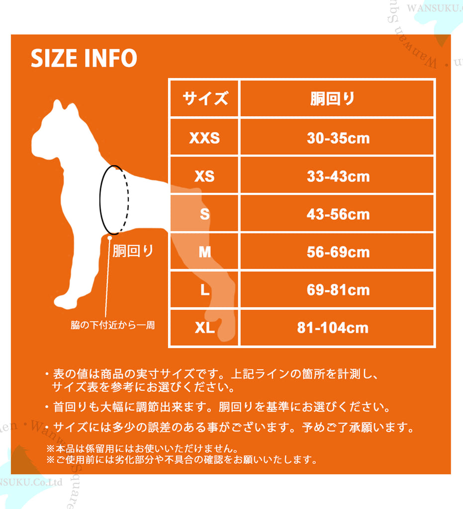 【Truelove公式】犬ハーネス負担が少ないソフト嫌がらない薄型小型犬中型犬大型犬用Trueloveブランドプレミアム新型バックル簡単着脱軽量装着しやすいかっこいいワンタッチコーデュラセーフティハーネス