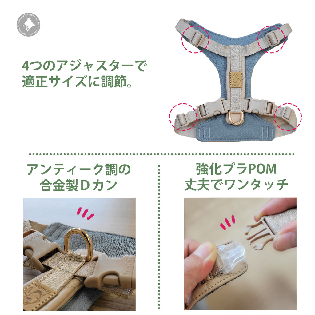 犬ハーネスリードセットTrueloveブランド脱着式取り出せる小物入れやわらかいバイオベースドッグハーネス