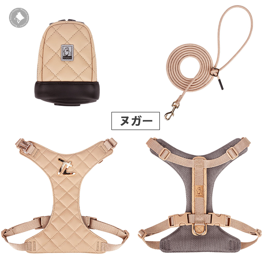 犬ハーネスリードセットTrueloveブランド脱着式取り出せる小物入れやわらかいバイオベースドッグハーネス