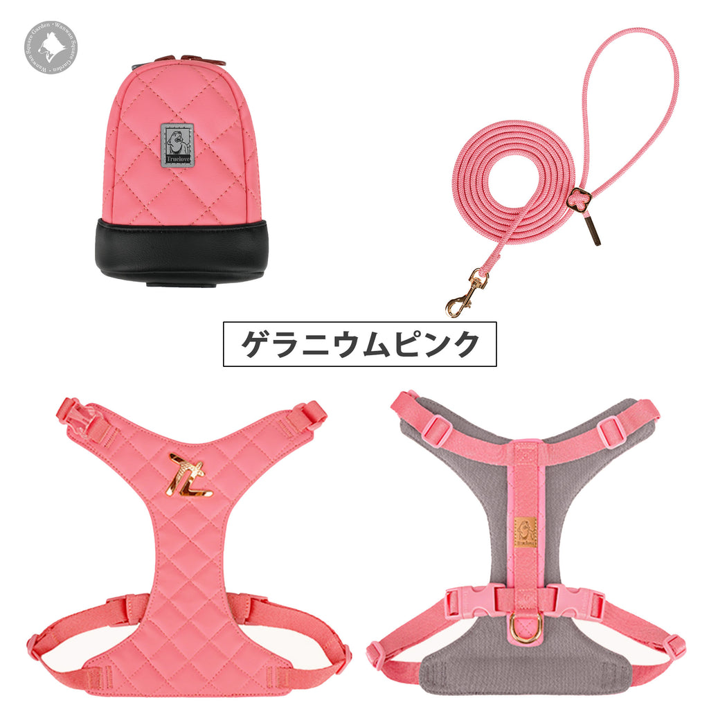 犬ハーネスリードセットTrueloveブランド脱着式取り出せる小物入れやわらかいバイオベースドッグハーネス