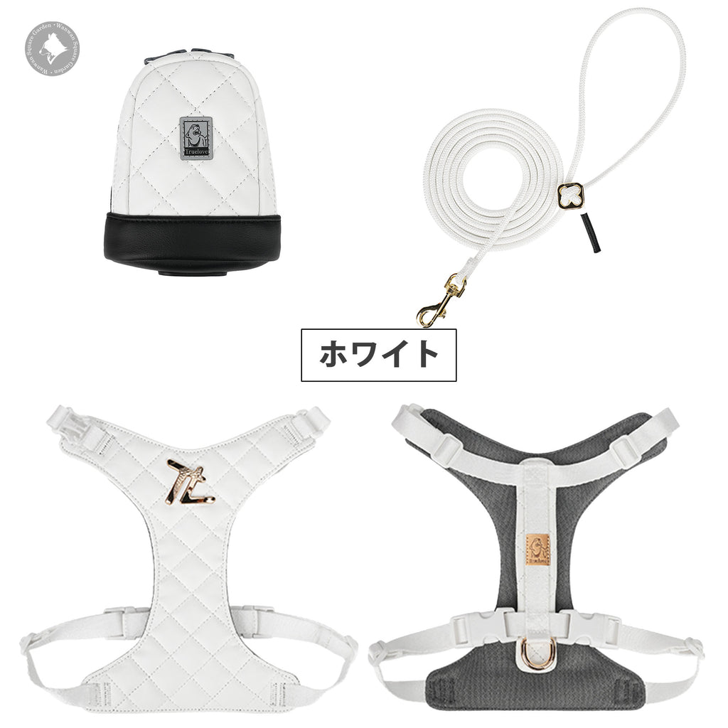 犬ハーネスリードセットTrueloveブランド脱着式取り出せる小物入れやわらかいバイオベースドッグハーネス